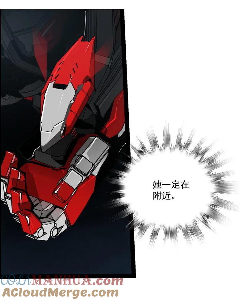 《铁鸥》三十二话 再会 （五） 第7页
