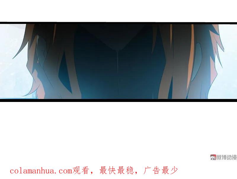《铁鸥》三十三话 霸王 （一） 第22页