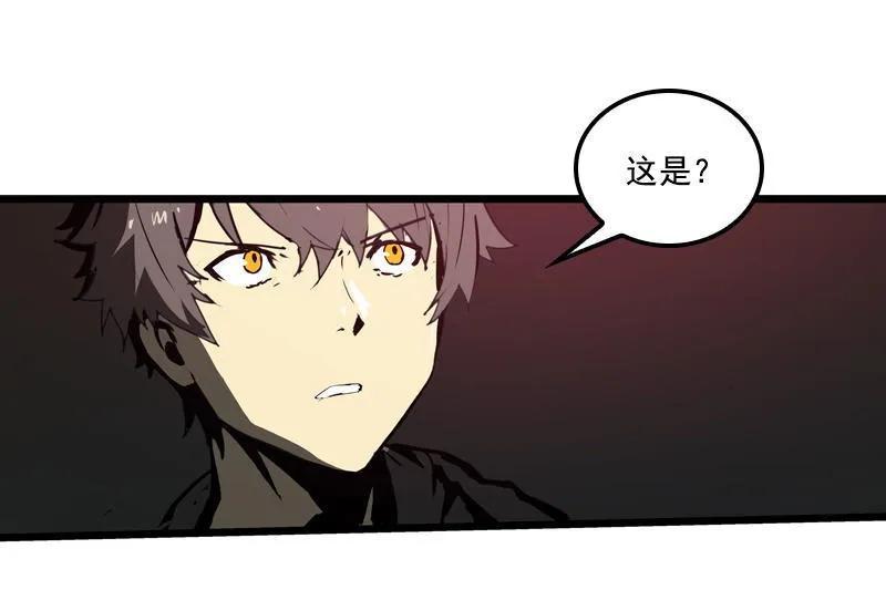 《铁鸥》三十三话 霸王 （一） 第10页