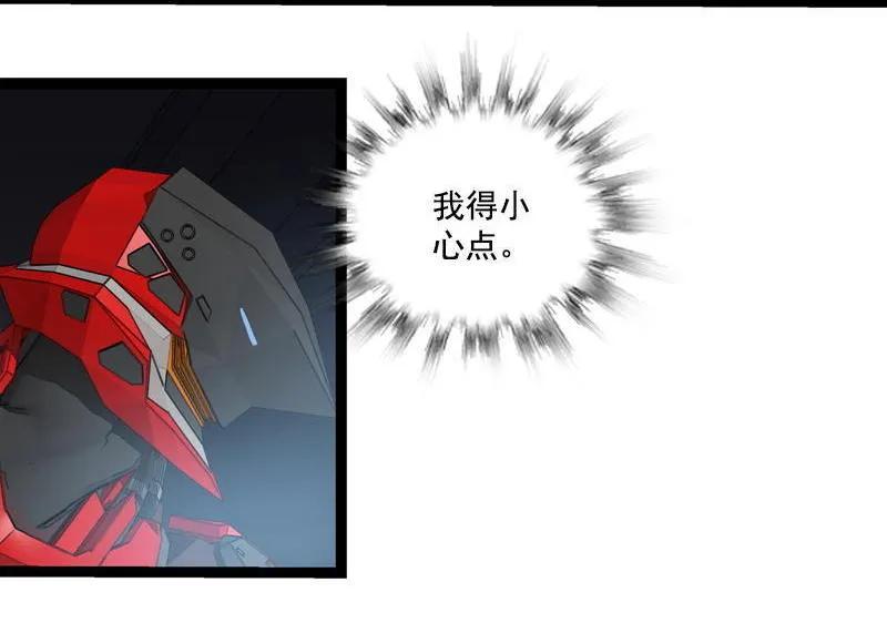 《铁鸥》三十三话 霸王 （二） 第2页