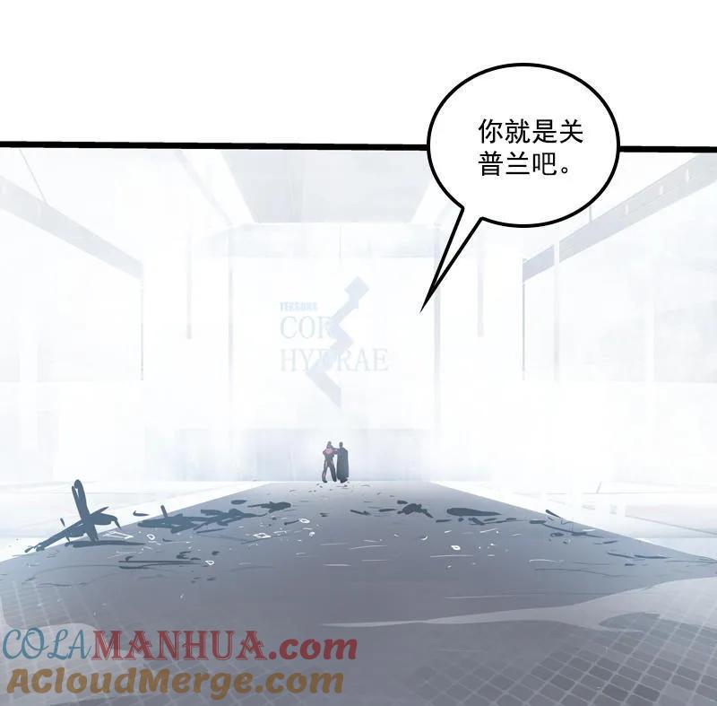 《铁鸥》三十三话 霸王 （二） 第11页