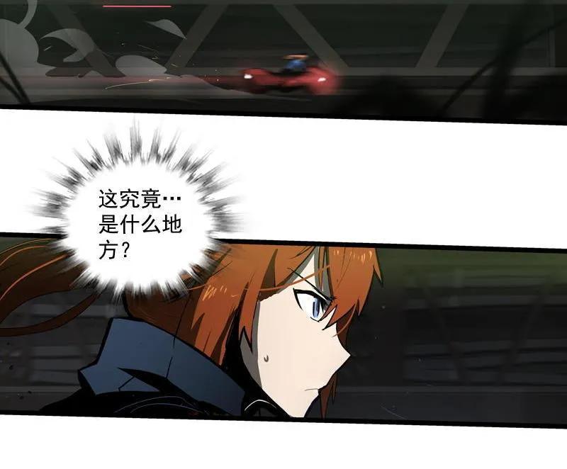 《铁鸥》三十三话 霸王 （三） 第14页