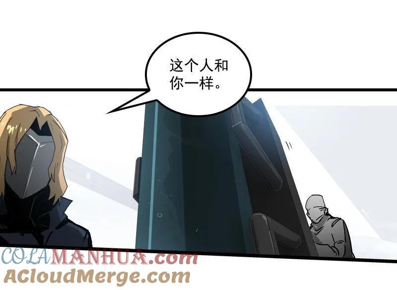 《铁鸥》三十三话 霸王 （三） 第11页