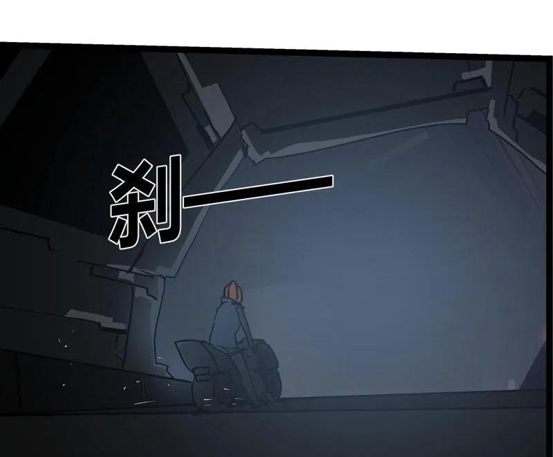 《铁鸥》三十三话 霸王 （三） 第16页