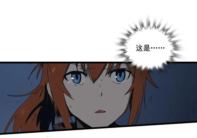 《铁鸥》三十三话 霸王 （三） 第18页