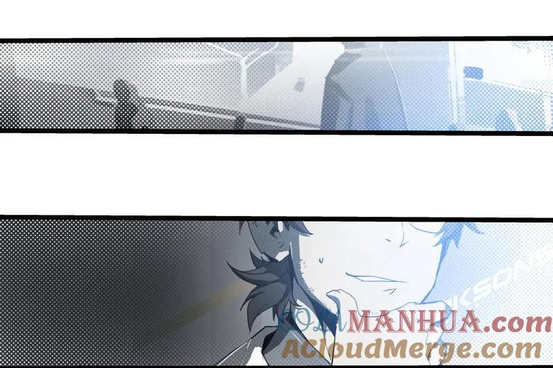 《铁鸥》三十三话 霸王 （三） 第23页
