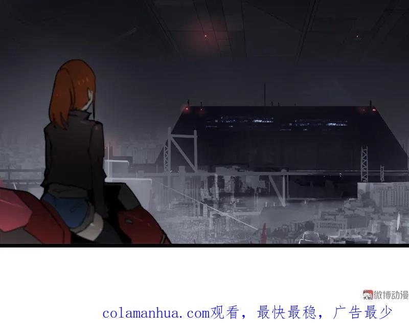 《铁鸥》三十三话 霸王 （四） 第30页