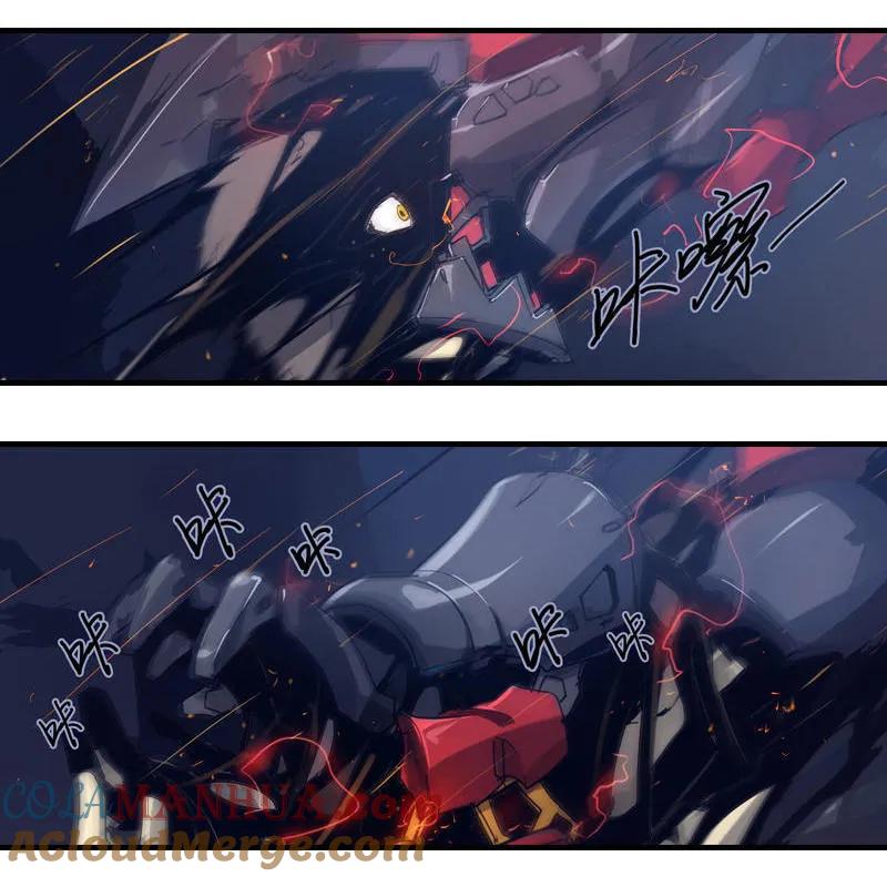 《铁鸥》第四话 铁鸥（四） 第21页