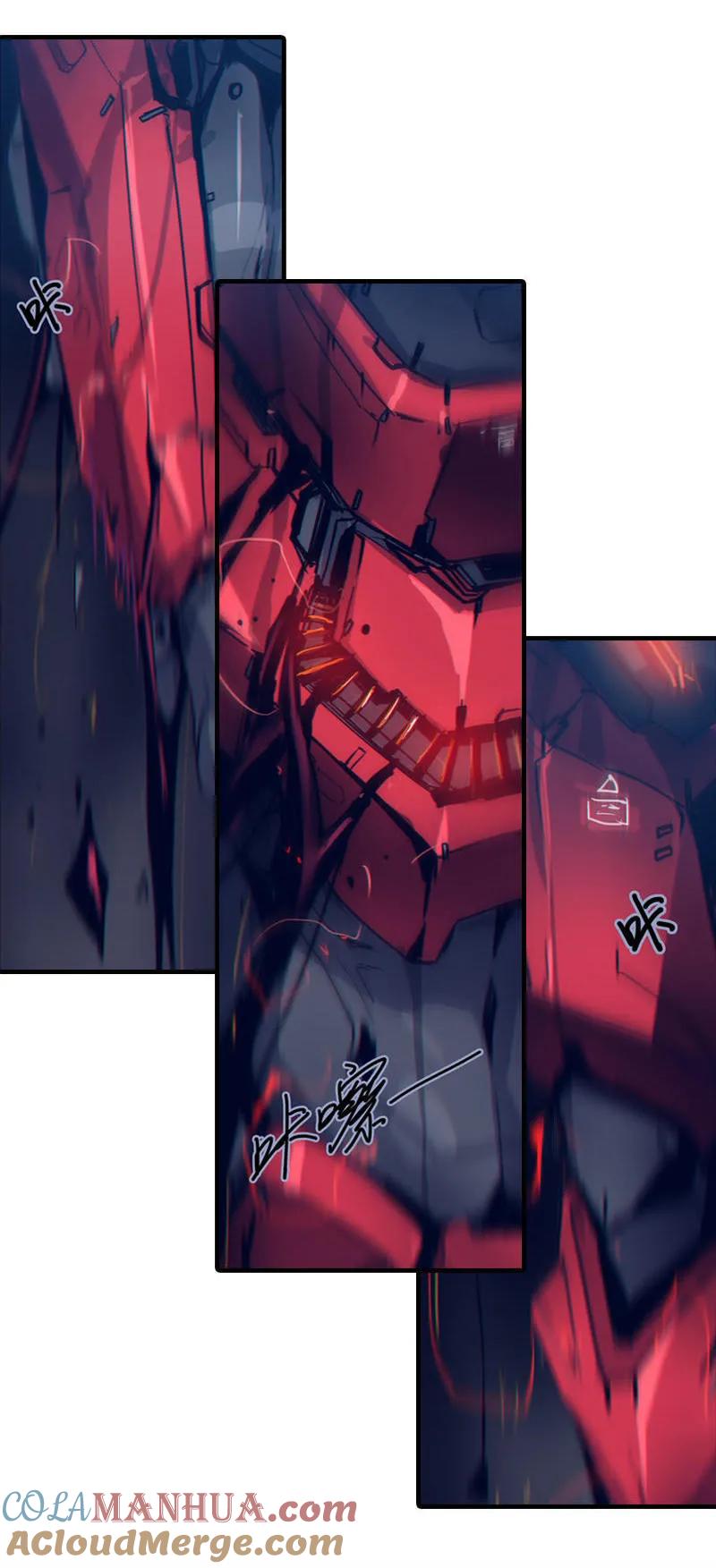 《铁鸥》第四话 铁鸥（四） 第25页