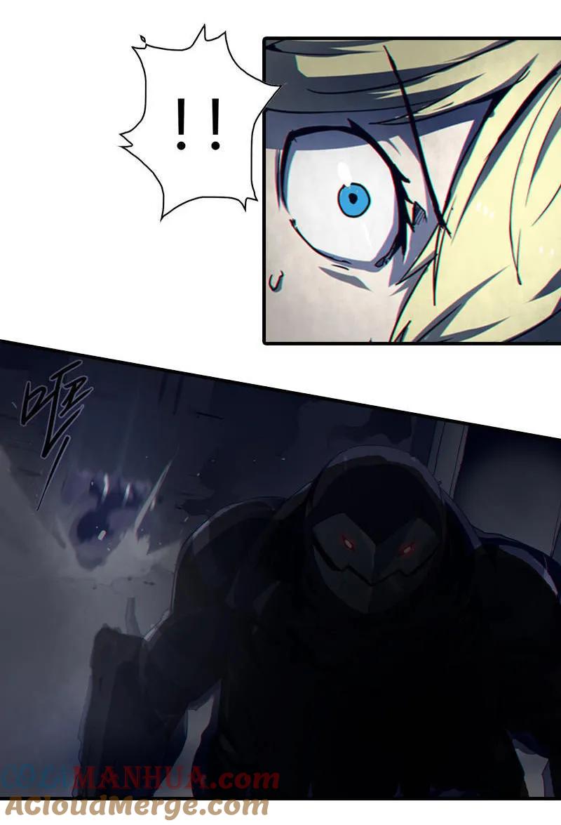 《铁鸥》第四话 铁鸥（四） 第7页