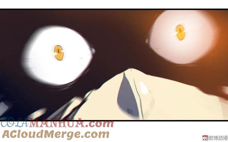 《铁鸥》第四话 铁鸥（四） 第19页