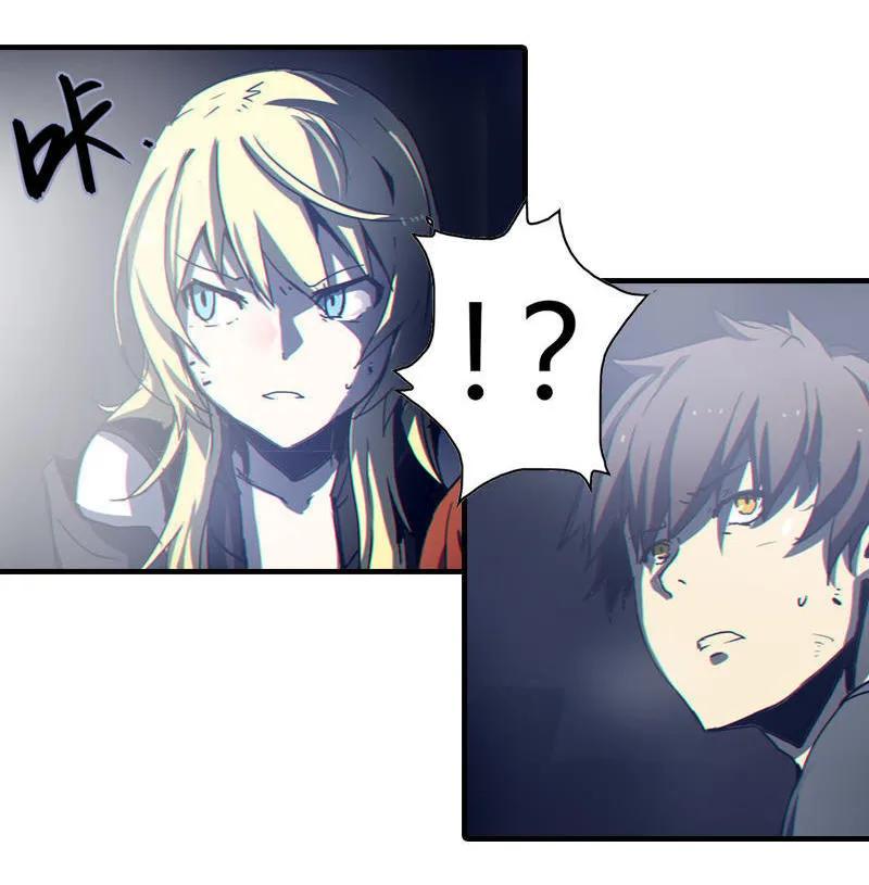《铁鸥》第四话 铁鸥（四） 第2页