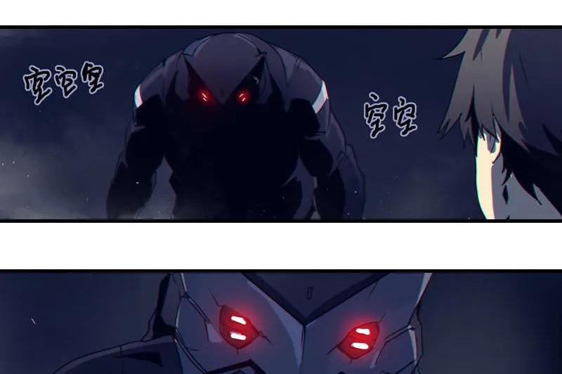 《铁鸥》第四话 铁鸥（四） 第8页