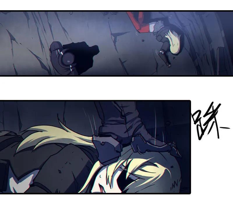 《铁鸥》第四话 铁鸥（四） 第6页