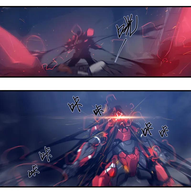 《铁鸥》第四话 铁鸥（四） 第22页