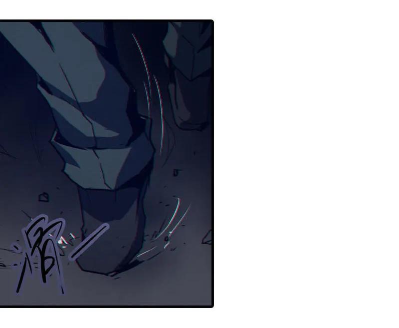 《铁鸥》第四话 铁鸥（四） 第12页