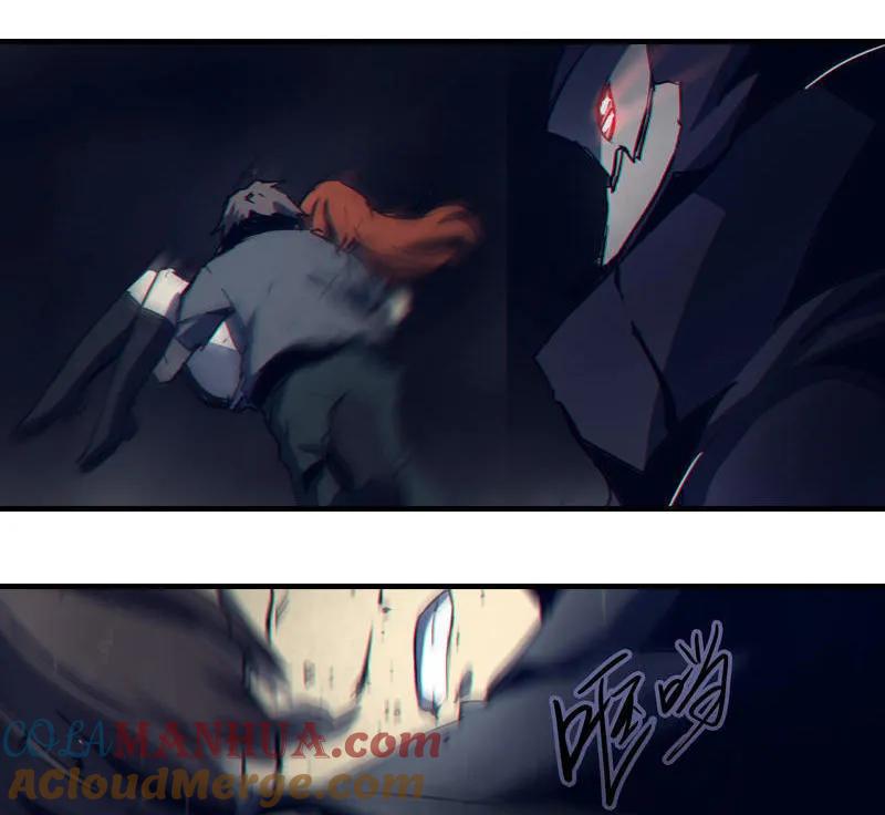 《铁鸥》第四话 铁鸥（四） 第13页
