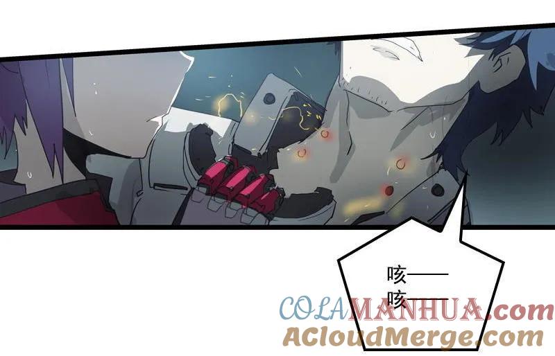 《铁鸥》三十三话 霸王 （六） 第17页
