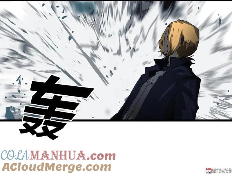 《铁鸥》三十三话 霸王 （六） 第15页