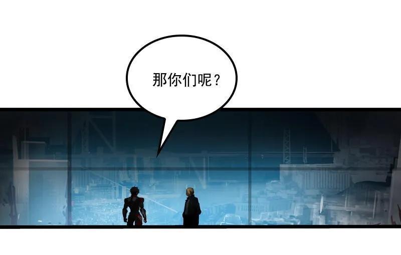 《铁鸥》三十三话 霸王 （六） 第6页