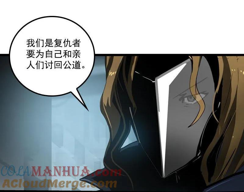 《铁鸥》三十三话 霸王 （六） 第7页