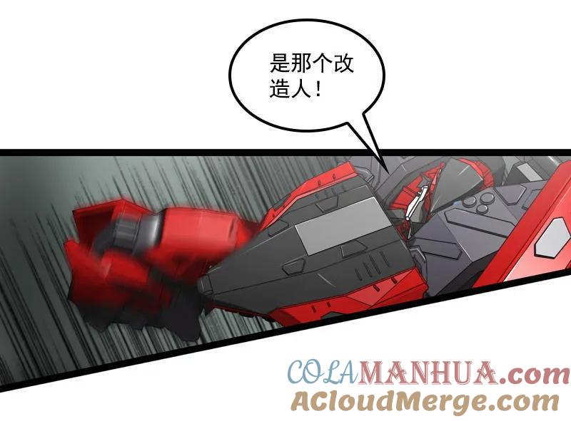 《铁鸥》三十四话 凄风冷雨 （一） 第11页