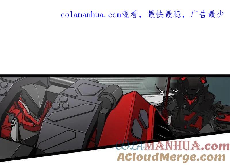 《铁鸥》三十四话 凄风冷雨 （二） 第1页