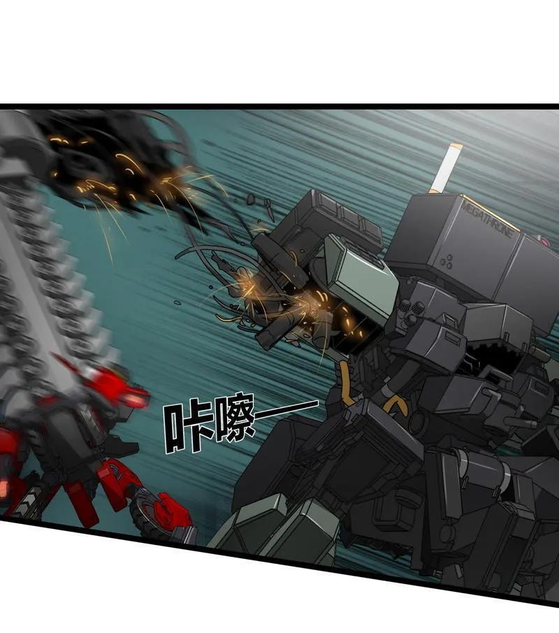 《铁鸥》三十四话 凄风冷雨 （三） 第11页