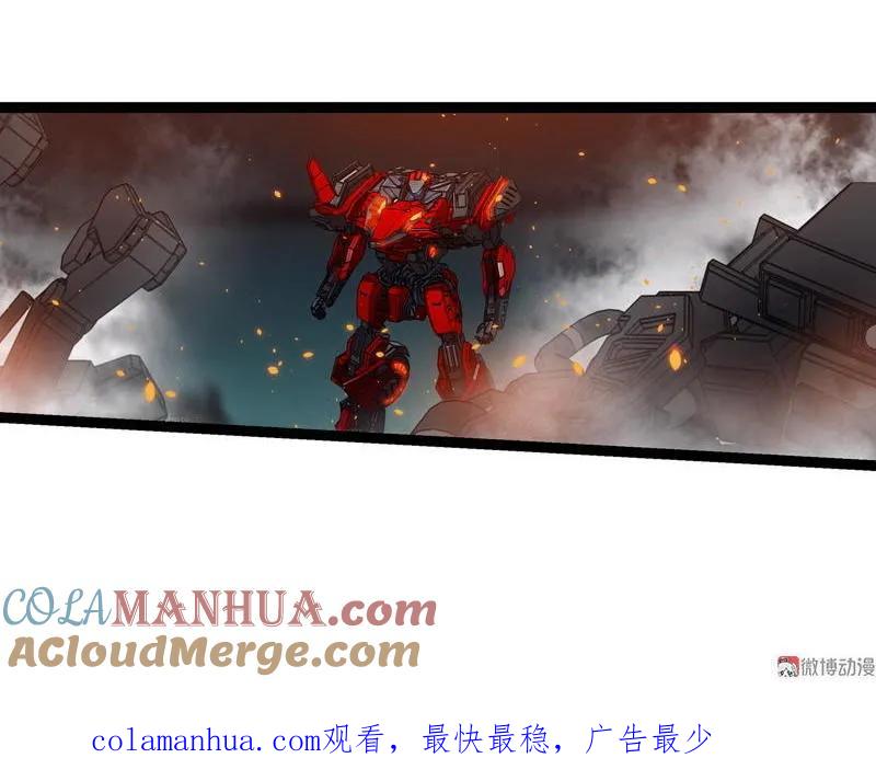 《铁鸥》三十四话 凄风冷雨 （三） 第14页