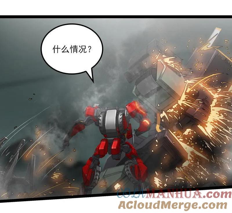 《铁鸥》三十四话 凄风冷雨 （四） 第15页