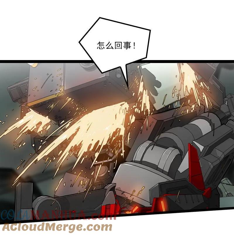 《铁鸥》三十四话 凄风冷雨 （四） 第13页