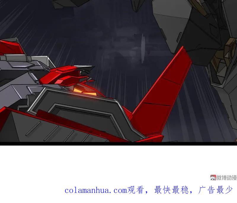 《铁鸥》三十四话 凄风冷雨 （五） 第20页
