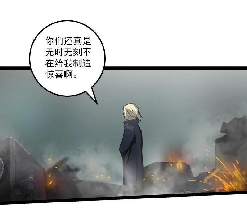 《铁鸥》三十四话 凄风冷雨 （五） 第4页