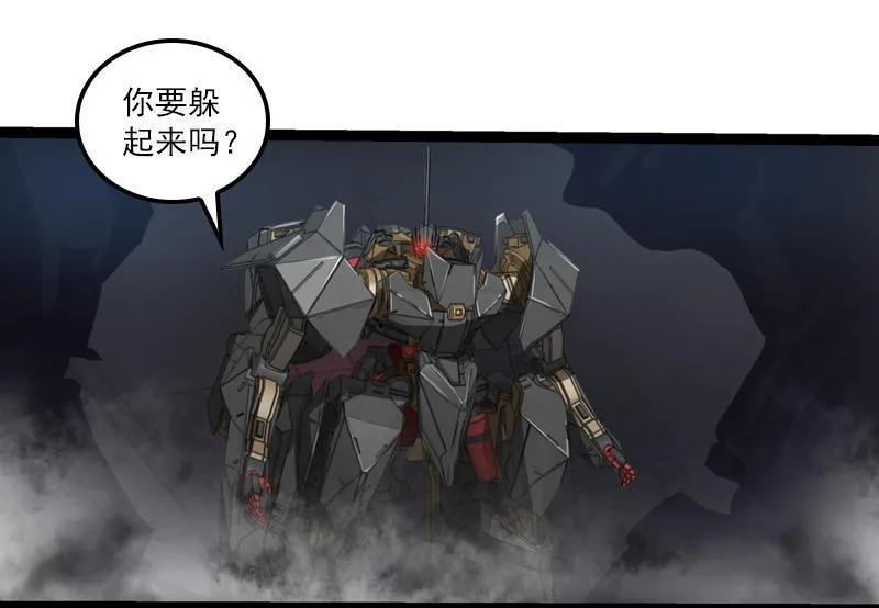 《铁鸥》三十四话 凄风冷雨 （六） 第6页