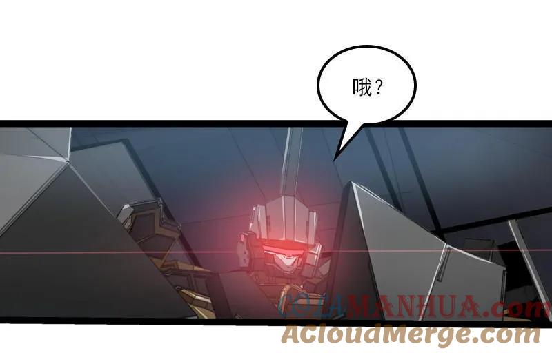 《铁鸥》三十四话 凄风冷雨 （六） 第5页
