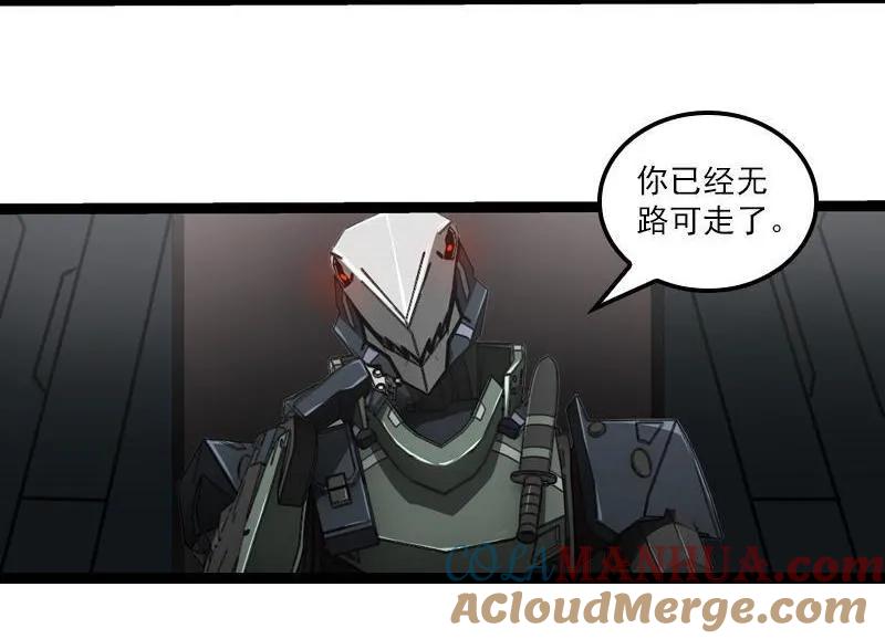 《铁鸥》三十四话 凄风冷雨 （六） 第11页