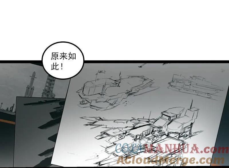 《铁鸥》三十四话 凄风冷雨 （七） 第13页