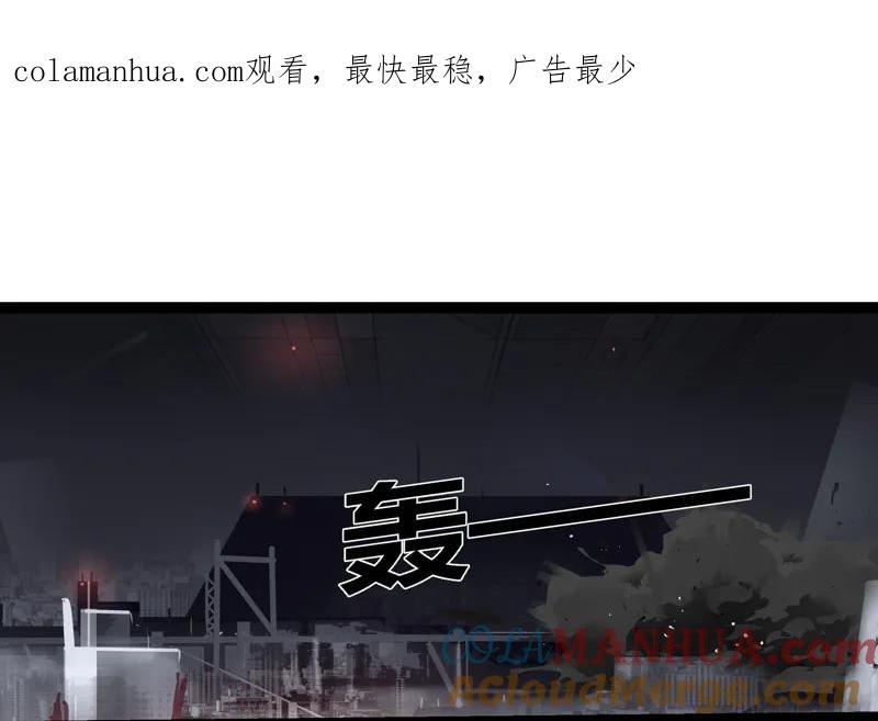 《铁鸥》三十四话 凄风冷雨 （八） 第1页