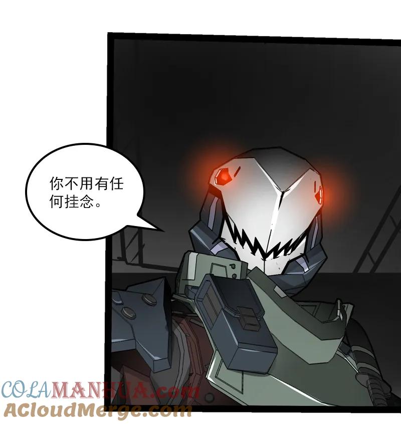 《铁鸥》三十五话 再见（一） 第37页