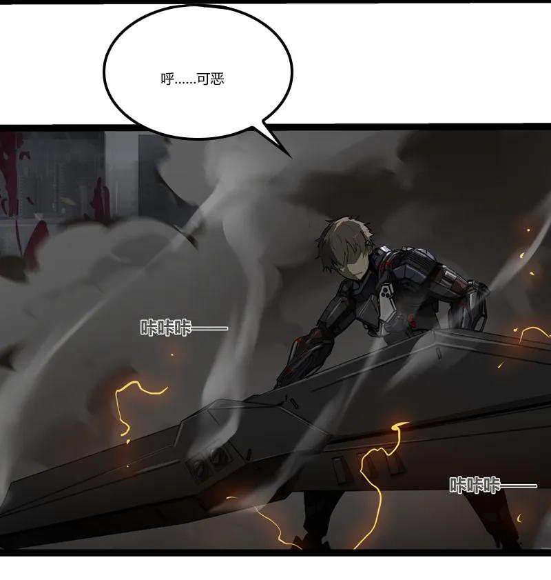 《铁鸥》三十五话 再见（一） 第56页