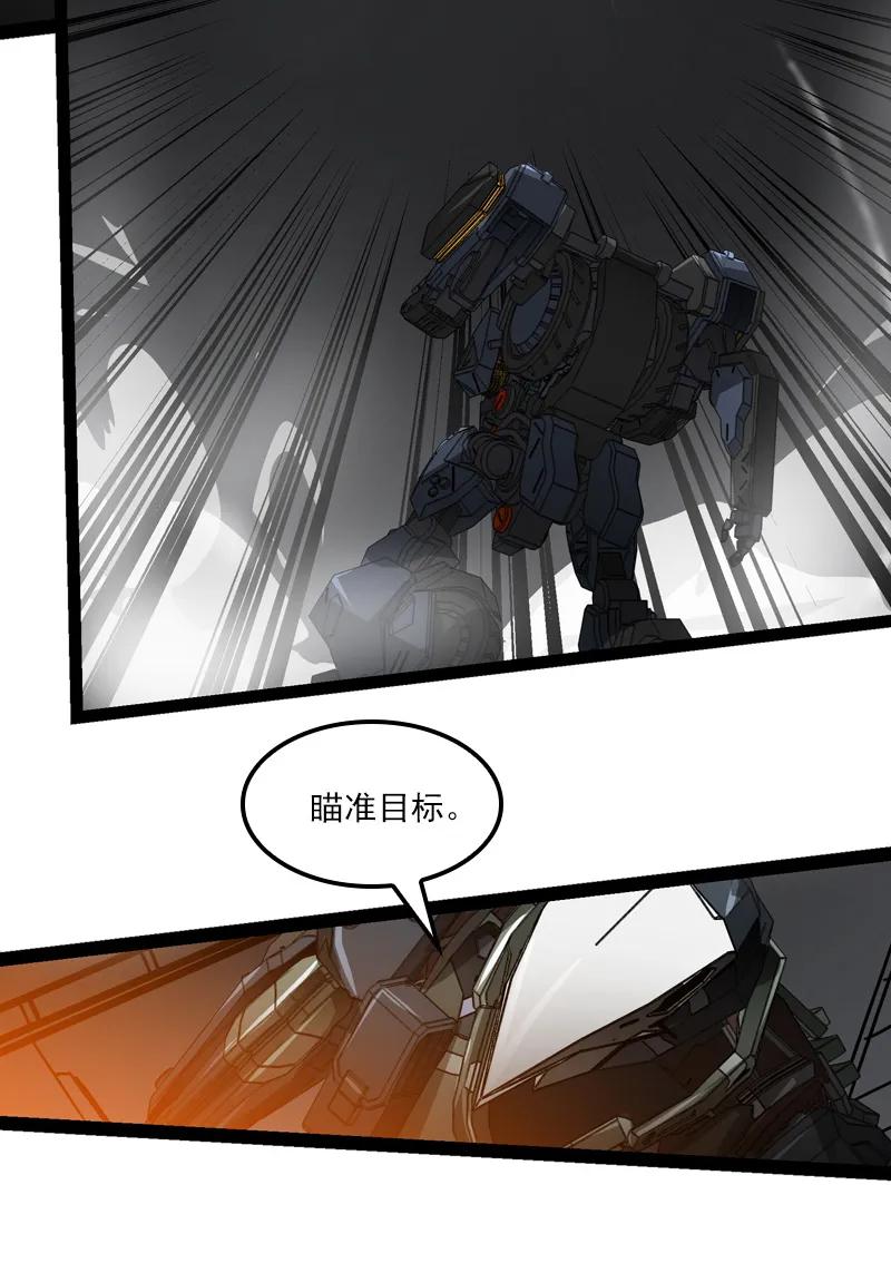 《铁鸥》三十五话 再见（一） 第15页