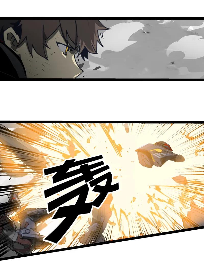 《铁鸥》三十五话 再见（一） 第48页