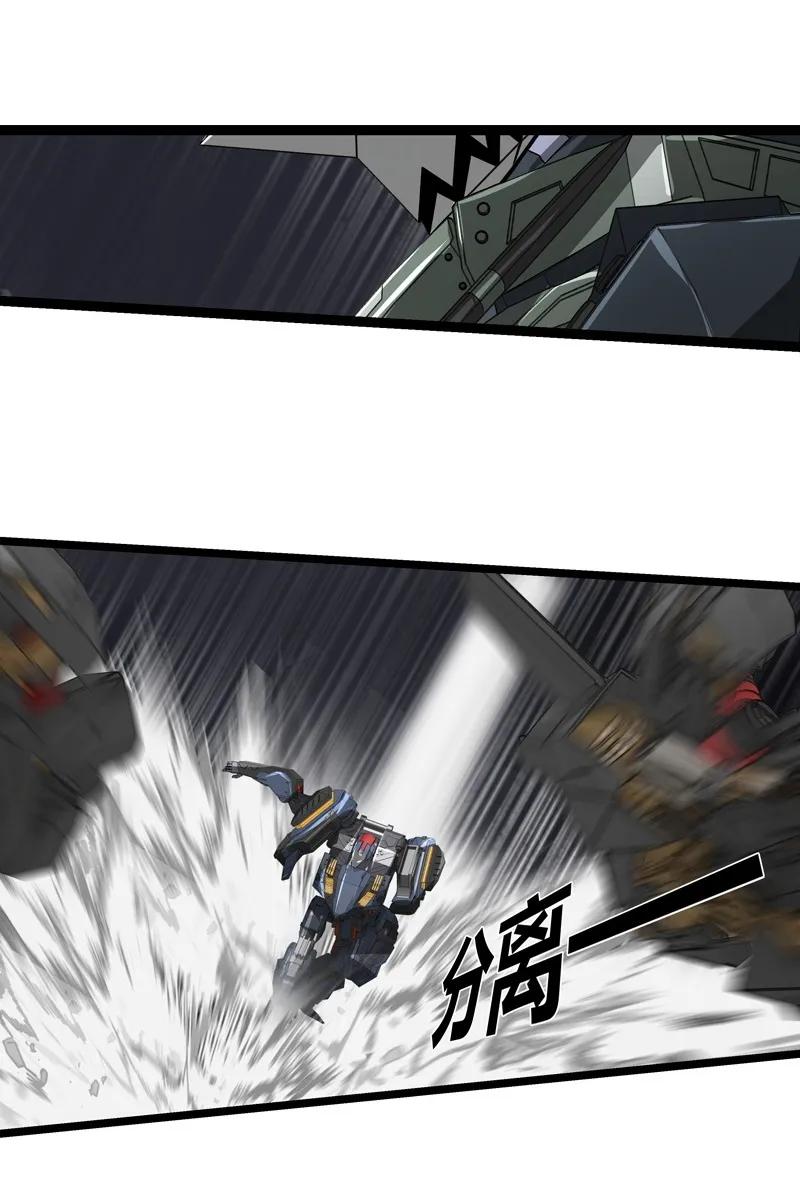 《铁鸥》三十五话 再见（一） 第12页