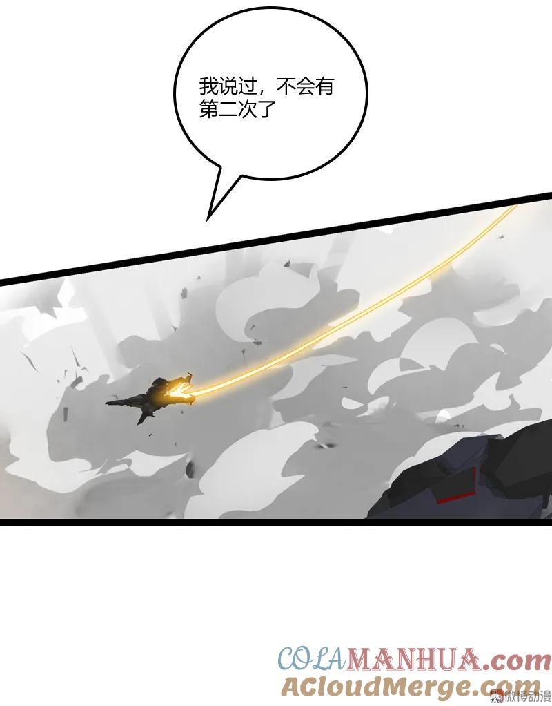 《铁鸥》三十五话 再见（一） 第49页