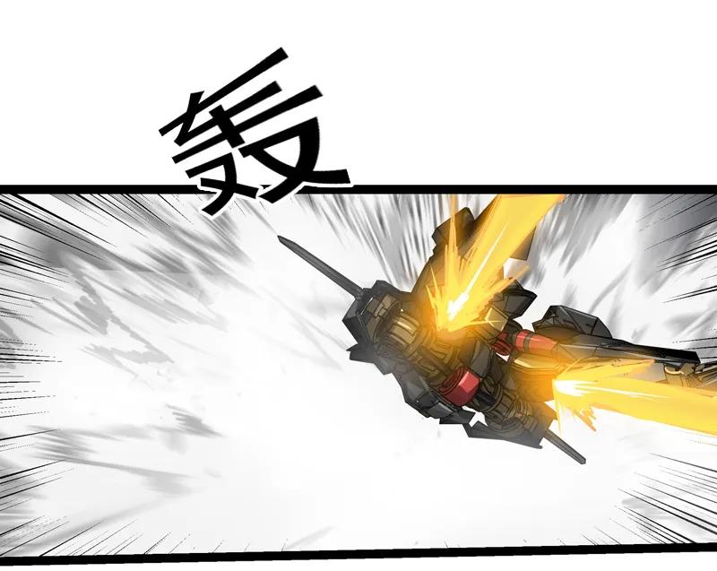 《铁鸥》三十五话 再见（一） 第17页