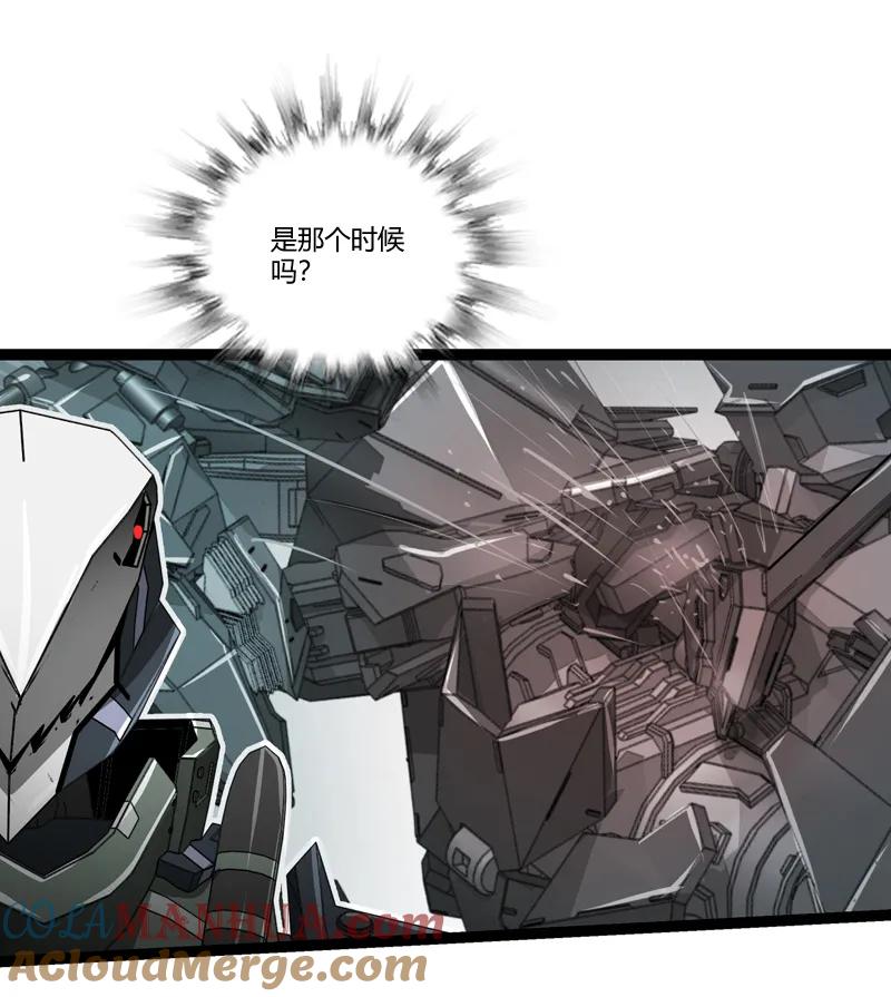 《铁鸥》三十五话 再见（一） 第43页