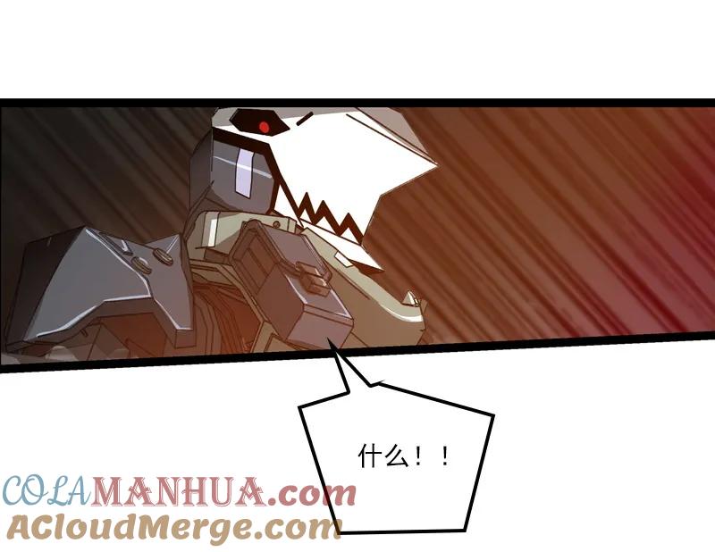《铁鸥》三十五话 再见（一） 第52页