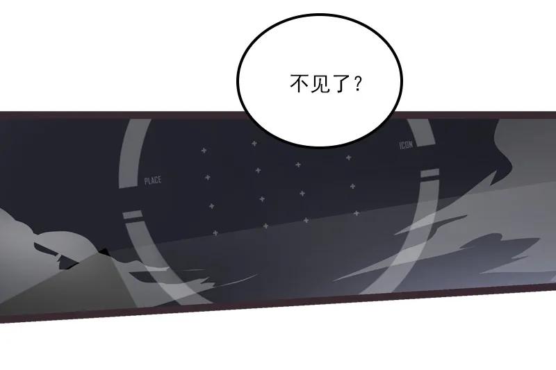 《铁鸥》三十五话 再见（一） 第9页