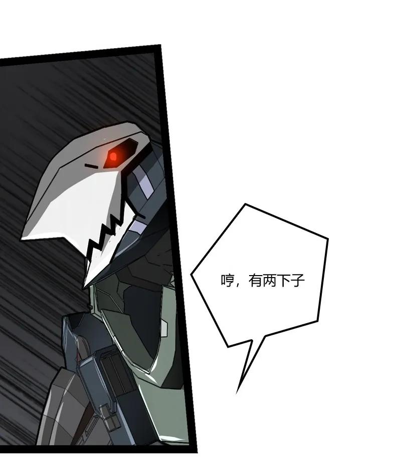 《铁鸥》三十五话 再见（一） 第23页