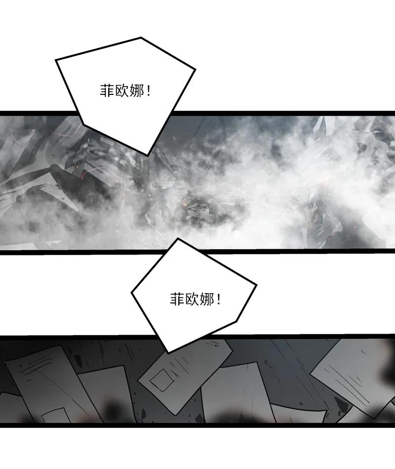 《铁鸥》三十五话 再见（二） 第18页